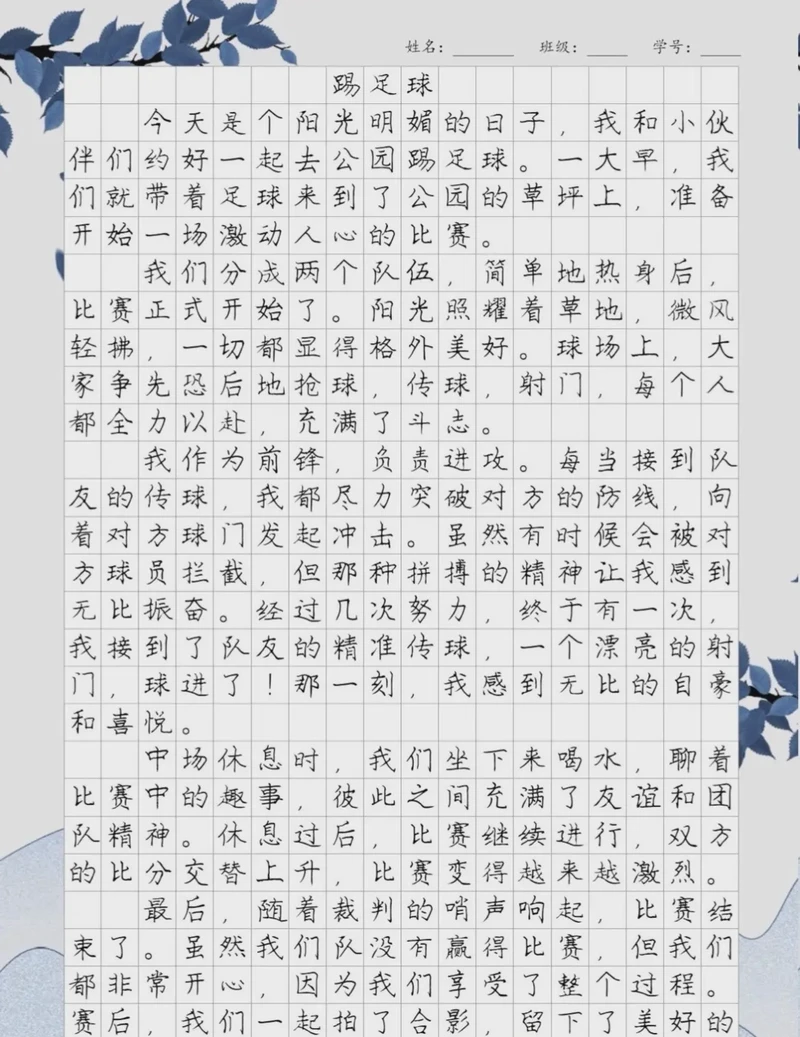 夏日里的欢乐时光…