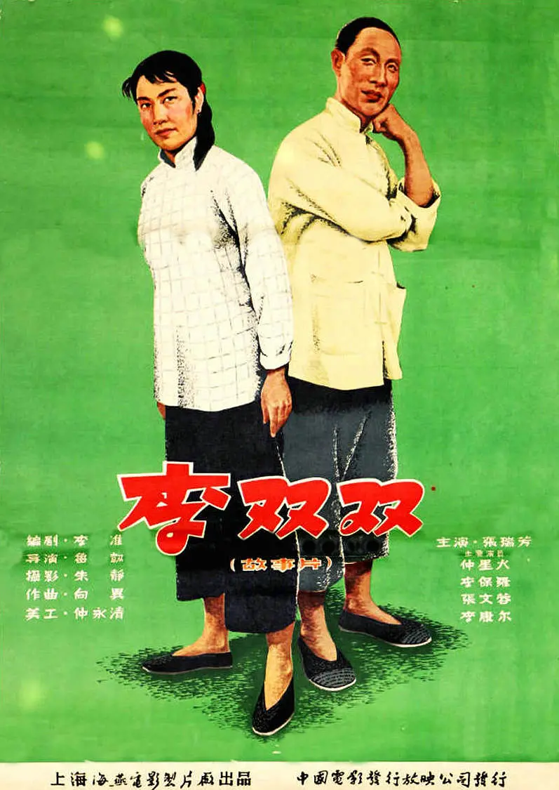 李双双的情话—藏在时光里的温柔与欢喜