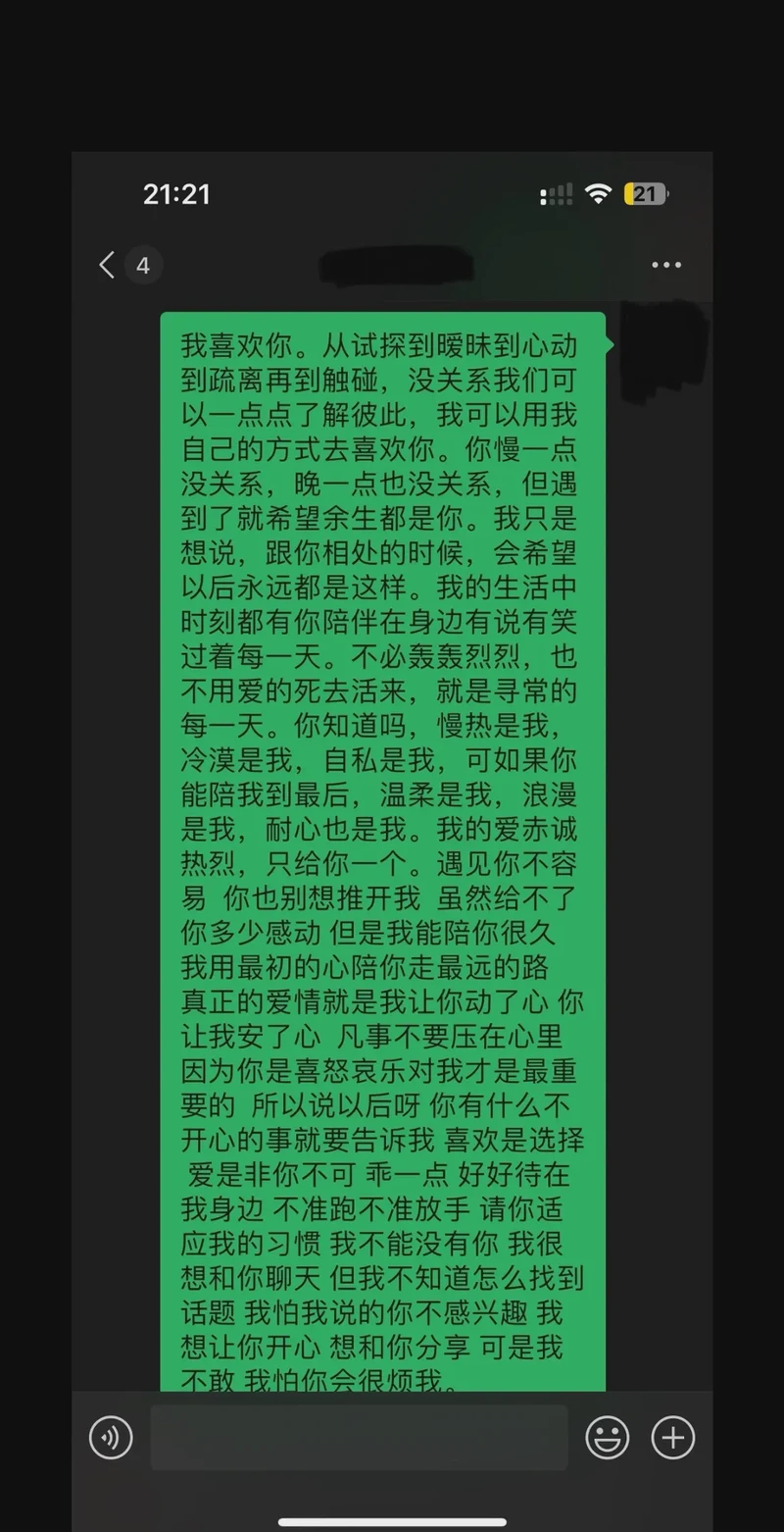 在教室的角落，我悄悄说给你的那些话！