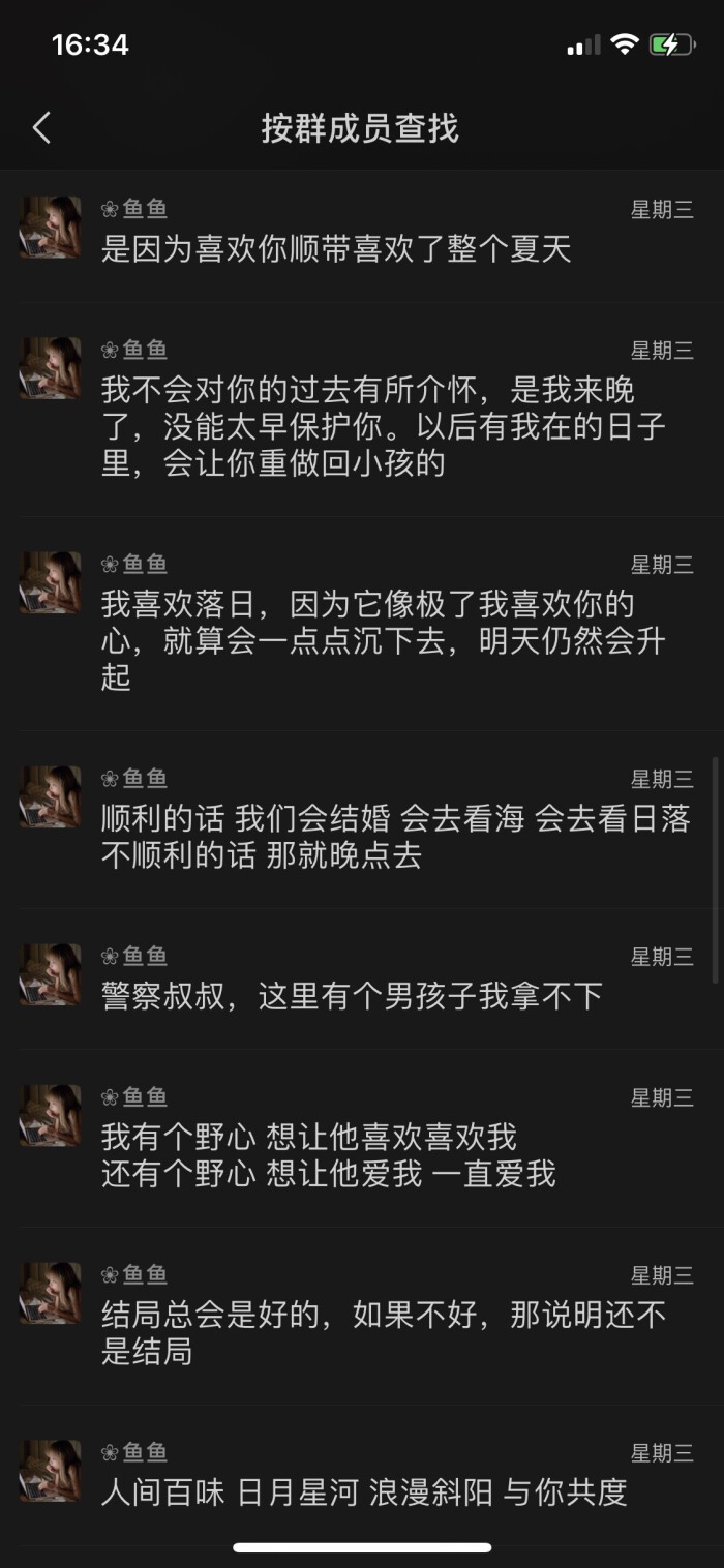 藏在温柔里的情话|那些打动你心扉的句子 藏在温柔里的情话|那些打动你心扉的句子