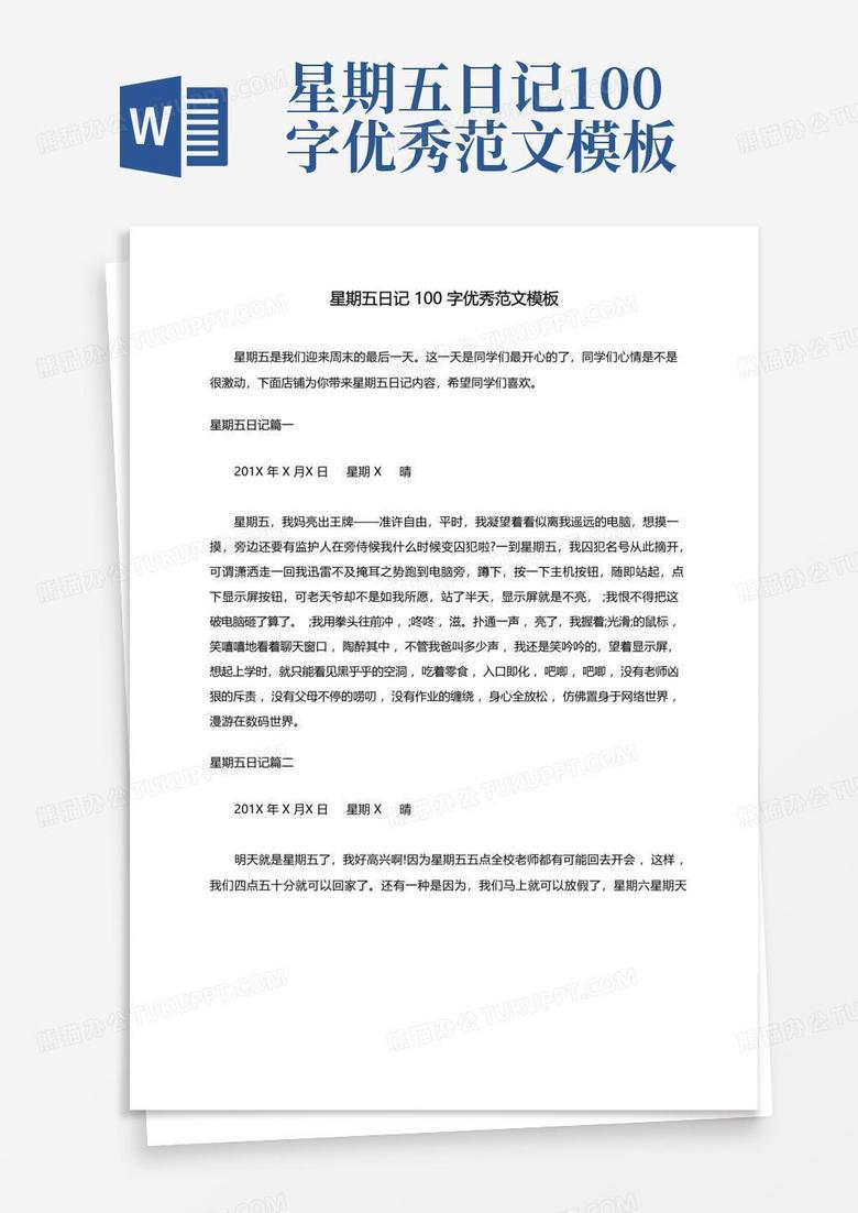 星期天的静谧时光