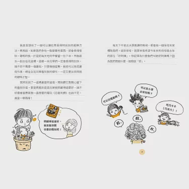 我家人的小秘密? 我家人的小秘密?