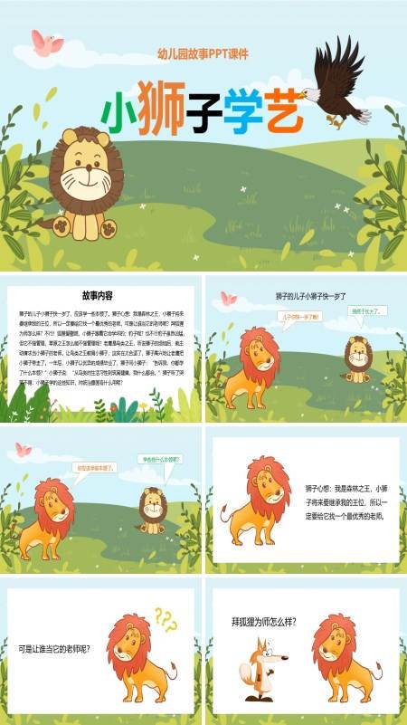 今天发现了有趣的英文故事资源? 今天发现了有趣的英文故事资源?