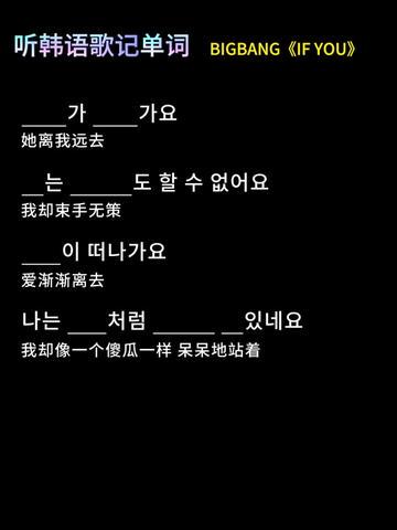 当音乐遇见你｜ifyou情话截图里的温柔告白