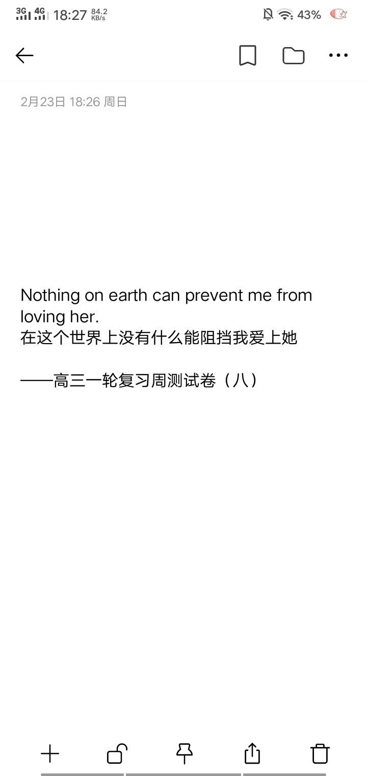 甜蜜的爱情瞬间