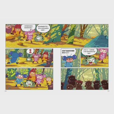 蛀牙也爱写日记？