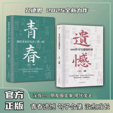 南京文案情话｜浪漫温馨的甜蜜瞬间