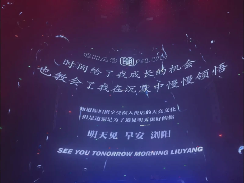 夜场情话丨那些让你心动的温柔话语