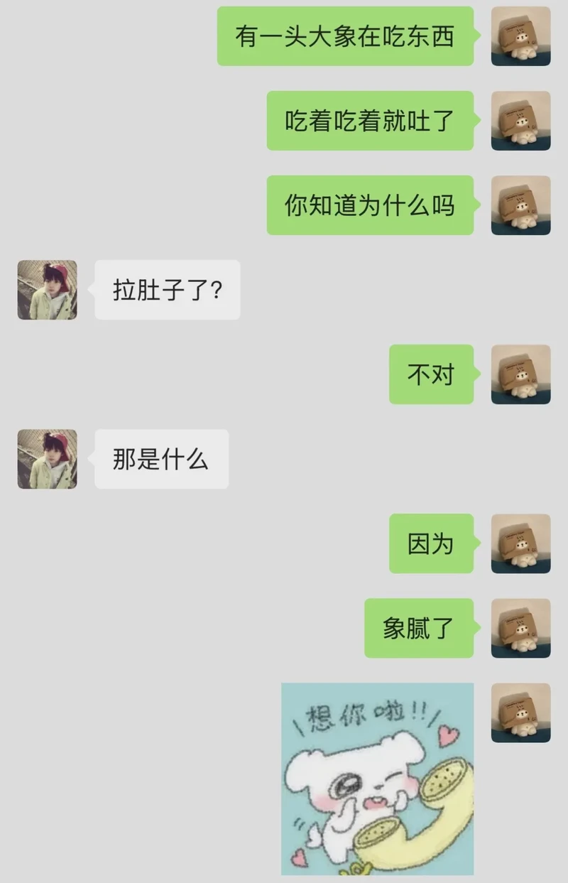 心动之语，爱在细微处流淌？