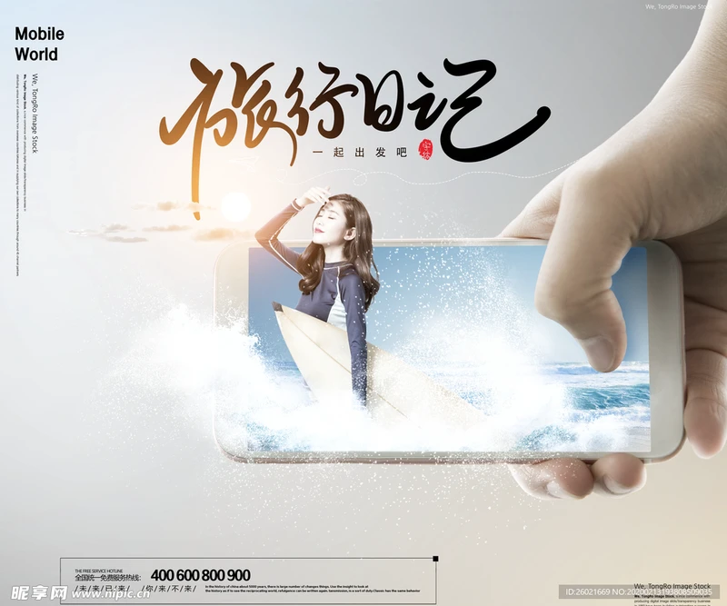 那个被蚊子咬了一整晚的夜晚，让我决定把这篇日记发出去？