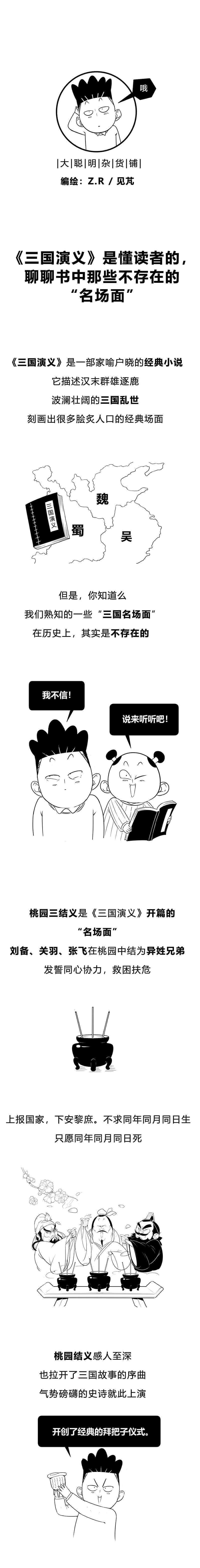 被故事名字绊住的下午！