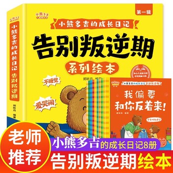 小金鱼观察日记三篇｜生命的奇迹与日常