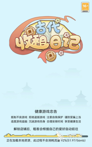 游戏世界里的奇妙冒险！