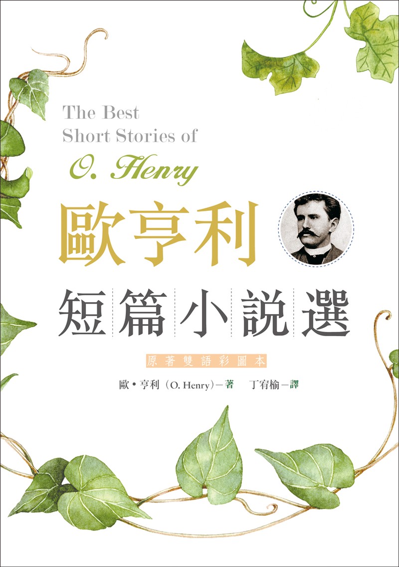 咖啡馆里的陌生人