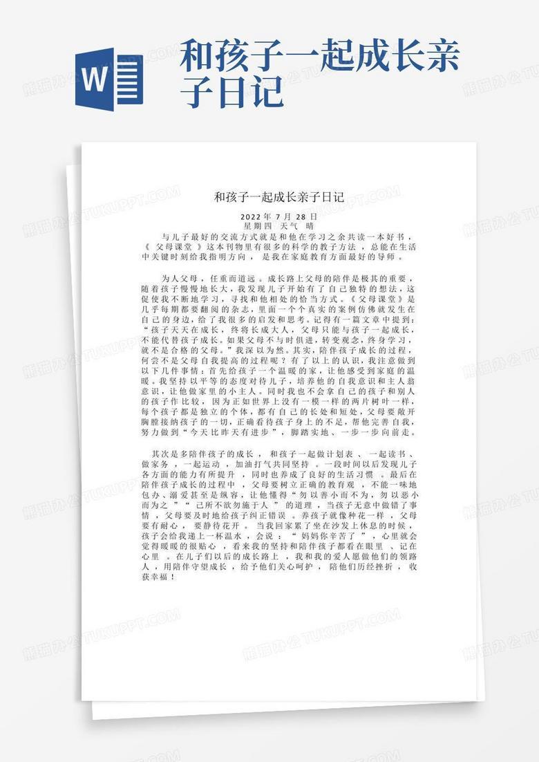 雨后的阳光与希望？