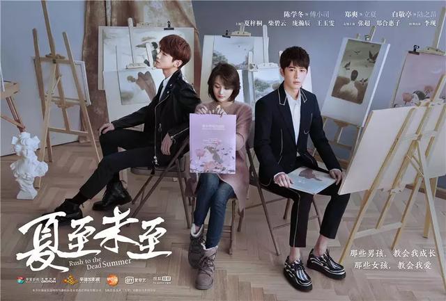 青春的褶皱里藏着你…