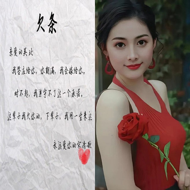 萧北辰的温柔情话—爱是用心倾听的温暖