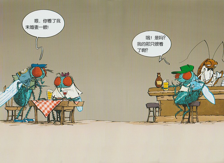 躲在被窝里听苍蝇吐槽,这日子没法过了… 躲在被窝里听苍蝇吐槽,这日子没法过了…