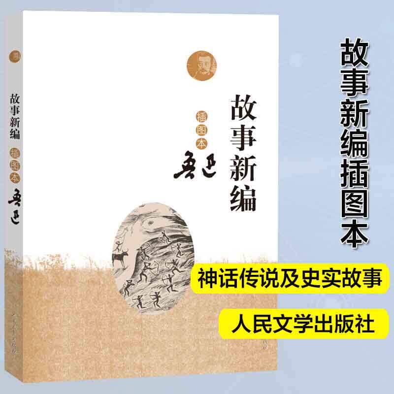 采薇新编—在咖啡馆里找寻旧时光