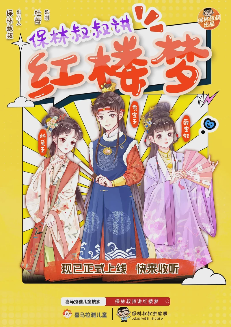 那些年的故事，在雨夜里回响？