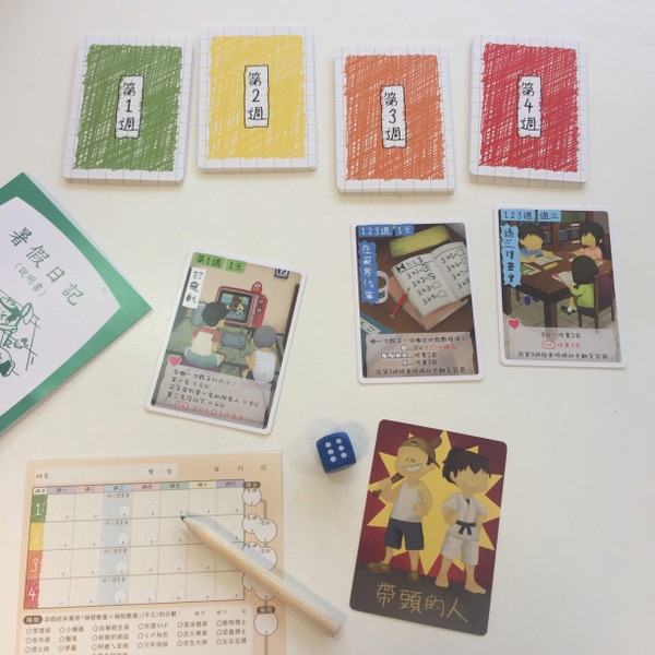 蝉鸣里的夏日小确幸！