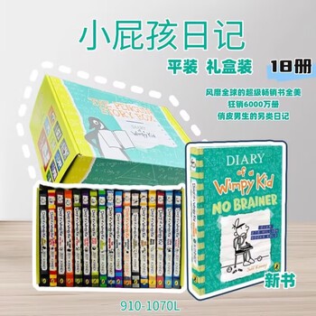 我今天把数学课当成了“躲猫猫”游戏…