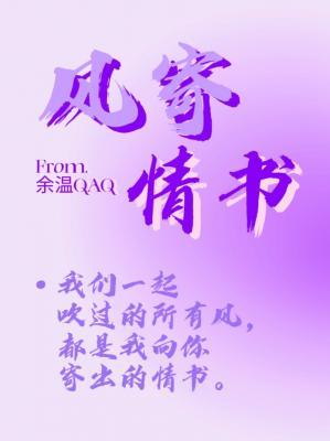 午后的阳光与心灵的对话…