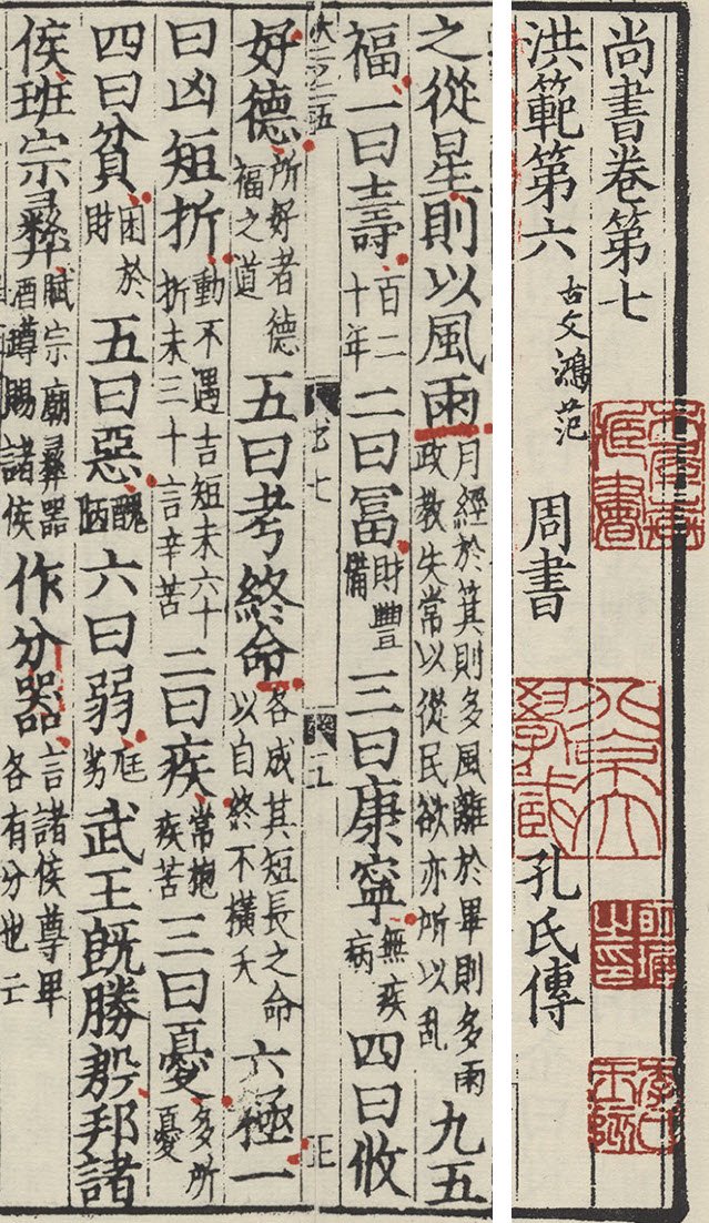 月下絮语·几缕文言情话,暖如春水 月下絮语·几缕文言情话,暖如春水