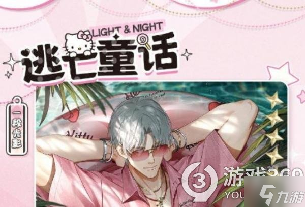 情话｜爱的告白