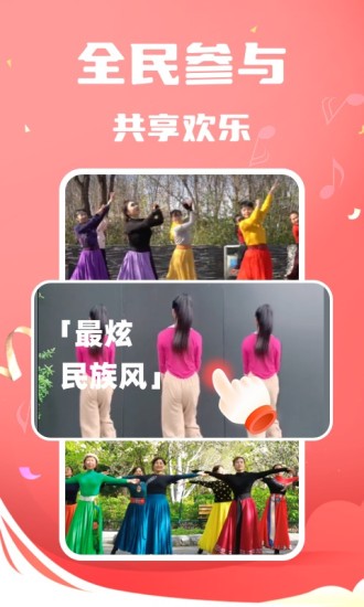 傍晚的广场舞，心情也跟着摇摆了