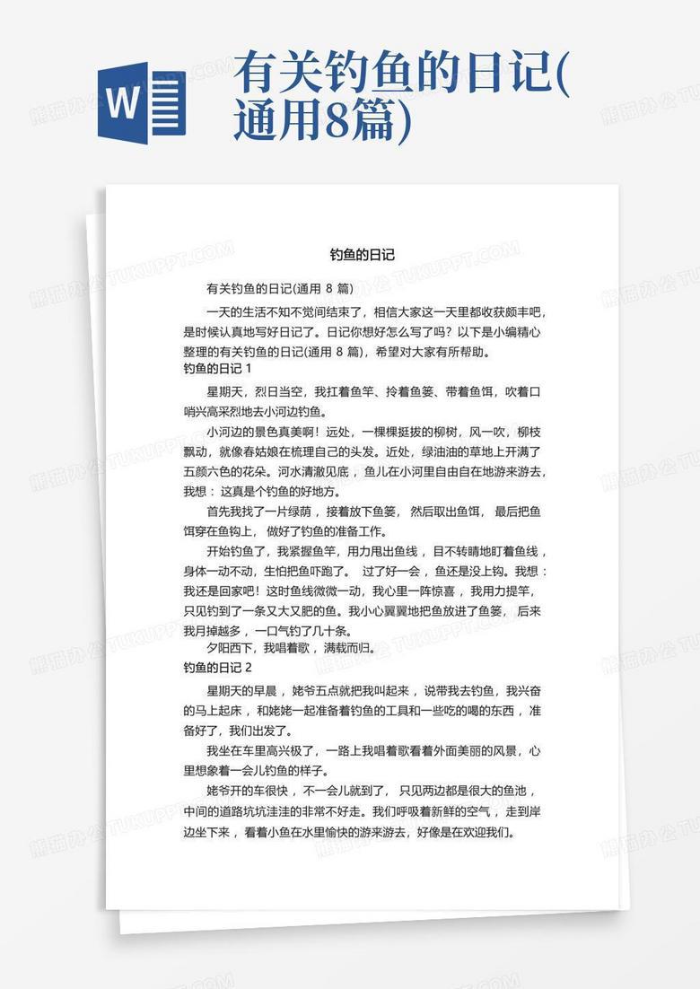 钓到一条“死鱼”却笑出声了！