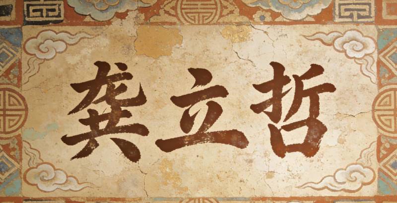 龚姓氏情话句子！