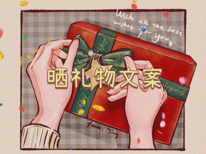 用心传递爱意—那些让人怦然心动的高级情话