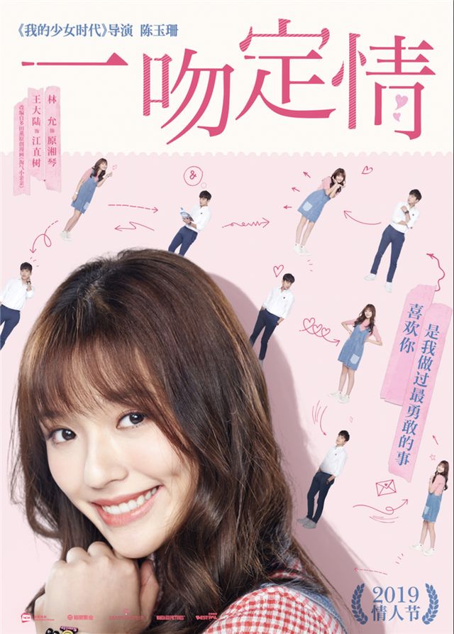 最美情话电影—那些温暖而动人的瞬间