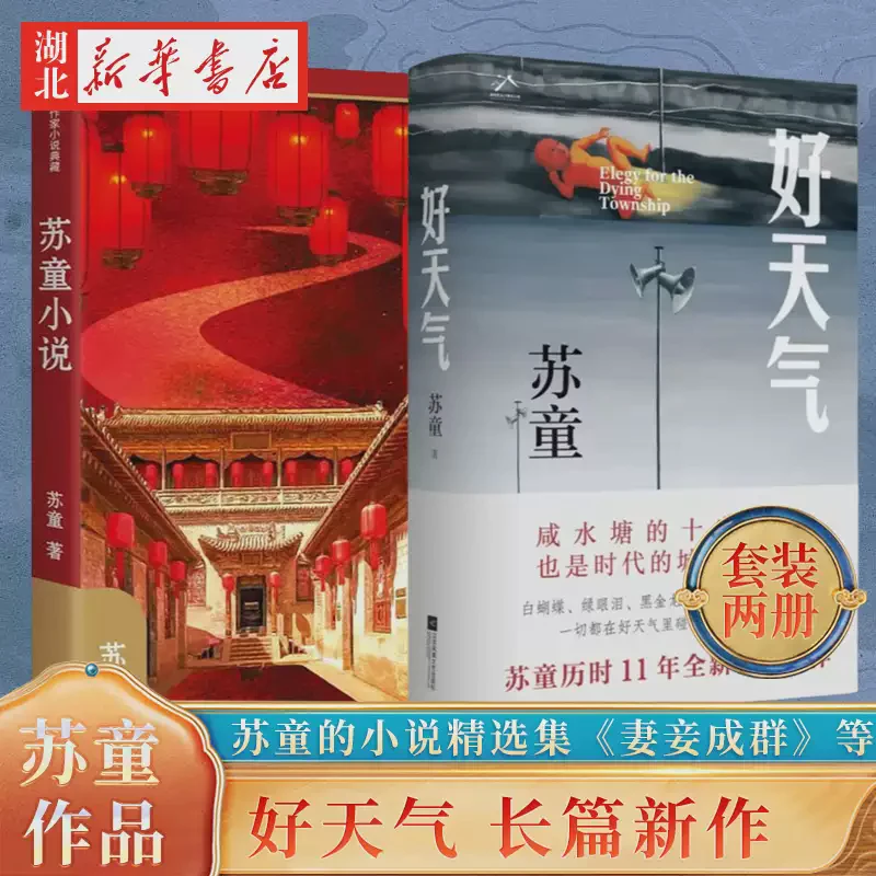 雷锋日记·一个普通人的温暖故事