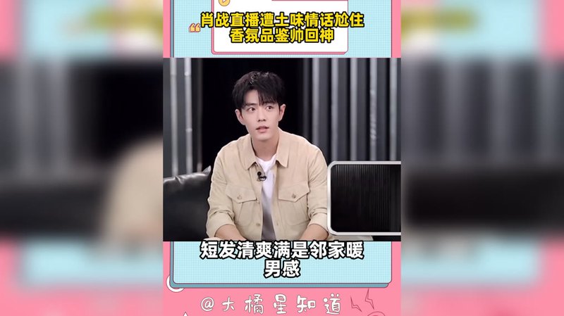 橘子味情话—甜得刚好，酸得刚刚好