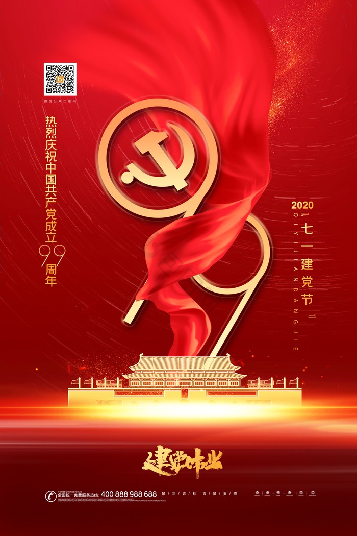 那些关于99的温暖瞬间！
