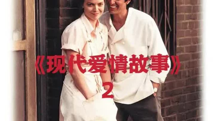 关于爱情故事全集的碎碎念—原来我们都是别人的配角