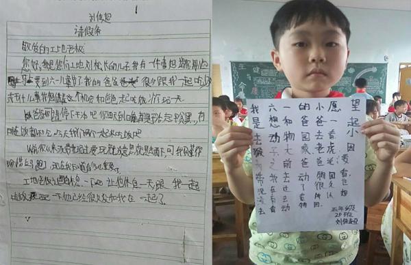 六一儿童节的回忆…