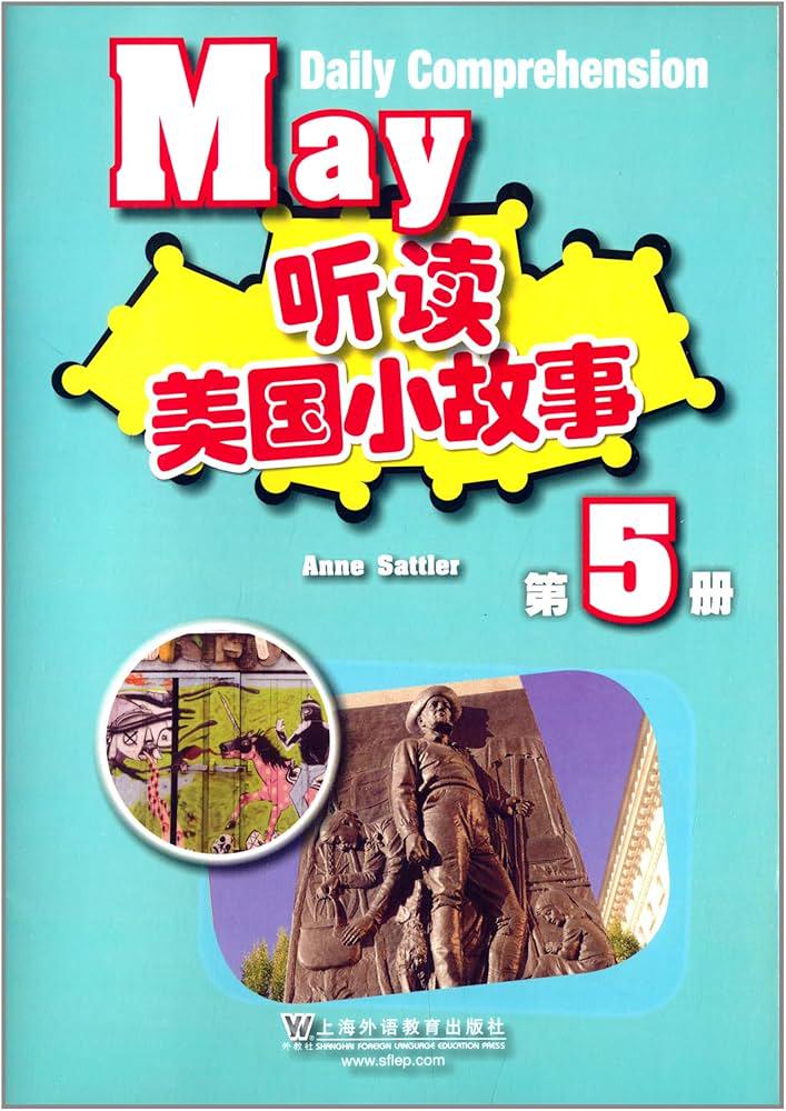 mp3中的小故事！