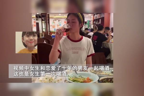 醉酒时说的情话,最是醉人 醉酒时说的情话,最是醉人