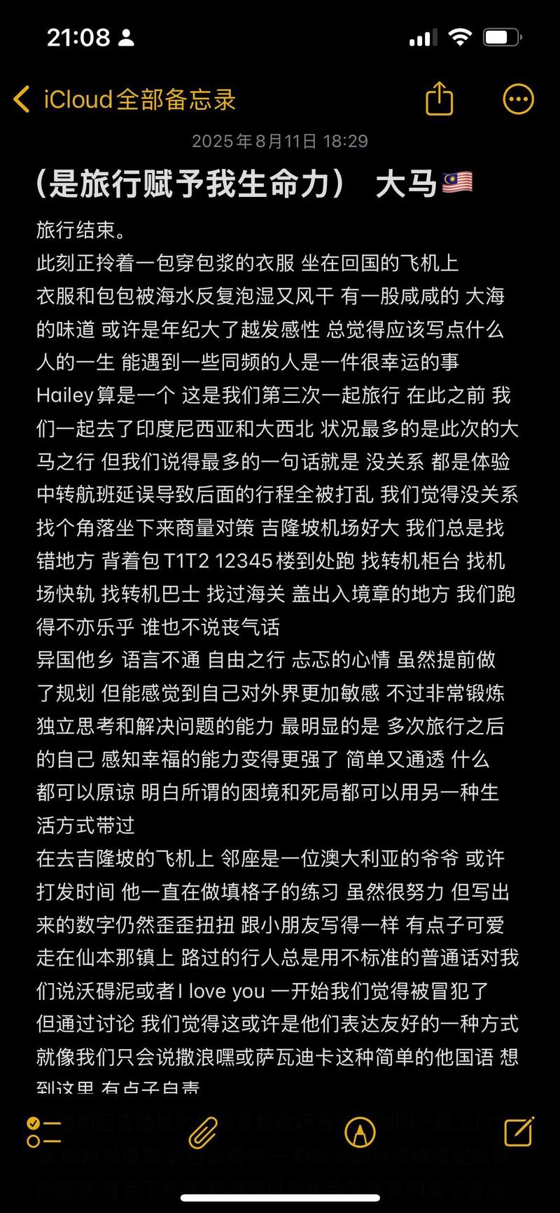 雨后初晴的江南古镇…