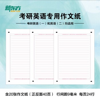 晨曦微光下的英语日记探索…