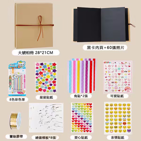 情话本子丨每一页都是我们的故事