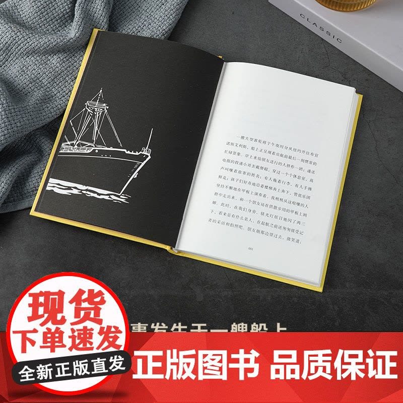 那天我下了一盘“茨威格的棋”！