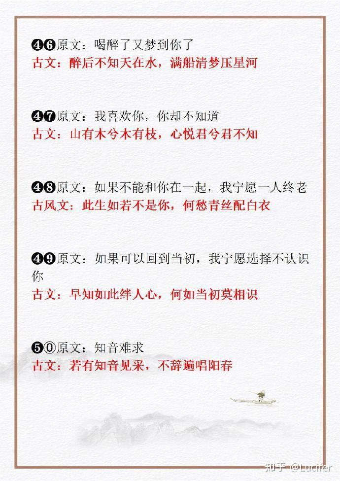 复古情侣情话短句！