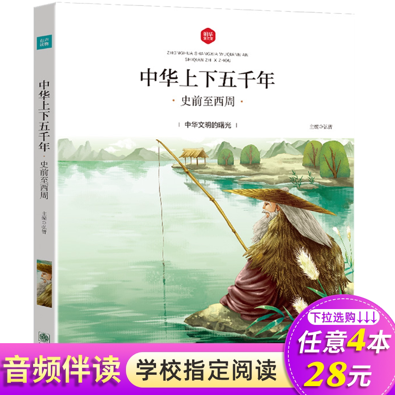 今天在菜市场听了个老故事，像穿越回了古时候…