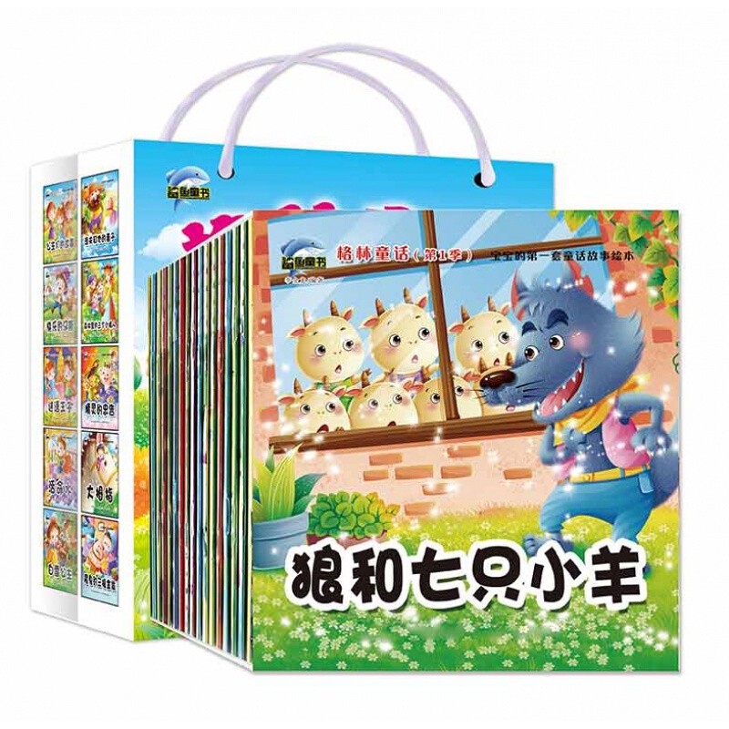 声音里的奇幻之旅—我的绘本故事在线听日记