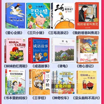 三毛流浪记，一场心灵之旅…