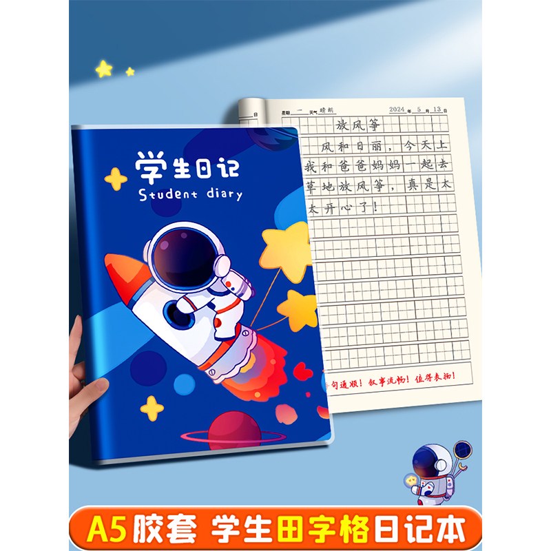 学生家长漂流日记:一段不寻常的冒险旅程 学生家长漂流日记:一段不寻常的冒险旅程